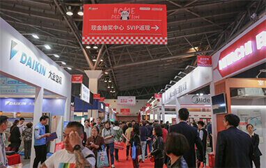 衡水装修博览会抽奖中心盛况